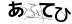 CAPTCHA